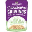 Stella & Chewy s Chicken & Duck Wet  Cat Food Sale